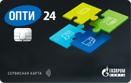 Fuel Payment Card