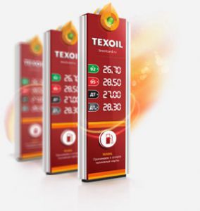 Read more about the article Сеть Собственных АЗС